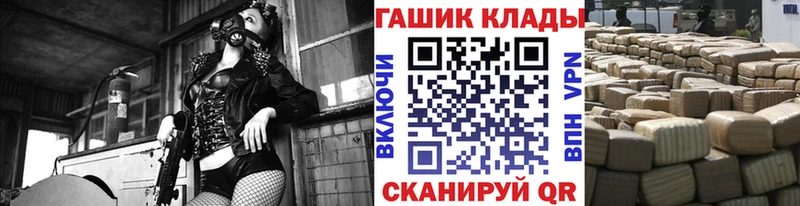 Как найти закладки Белебей COCAIN  МЕФ  Канабис 