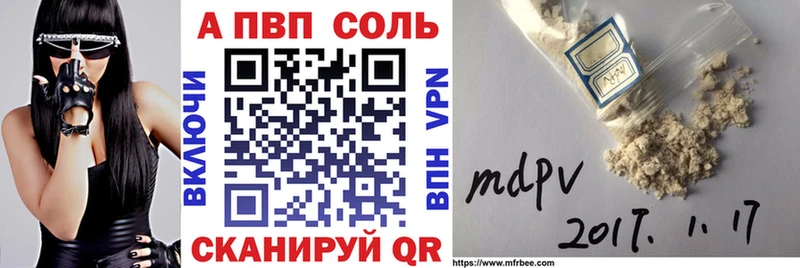 Alfa_PVP крисы CK  Белебей 