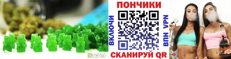 kraken маркетплейс  купить закладку  Белебей  Печенье с ТГК конопля 
