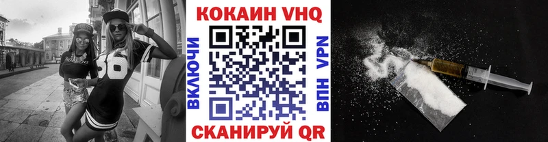 даркнет сайт  Белебей  COCAIN VHQ 