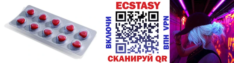 ЭКСТАЗИ VHQ  хочу наркоту  Белебей 