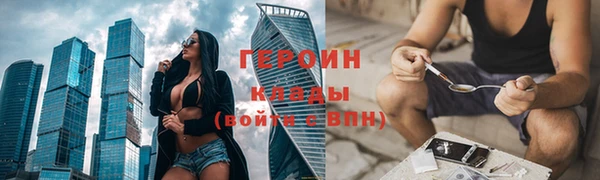 таблы Верхний Тагил