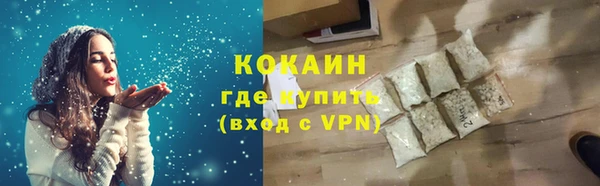 марки nbome Верхнеуральск