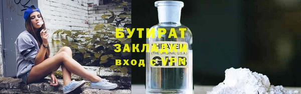 марки nbome Верхнеуральск