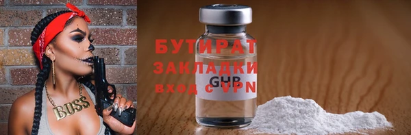 марки nbome Верхнеуральск