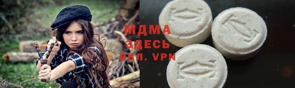 дистиллят марихуана Верея