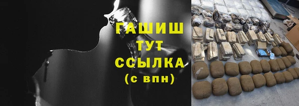 таблы Верхний Тагил
