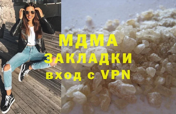 таблы Верхний Тагил