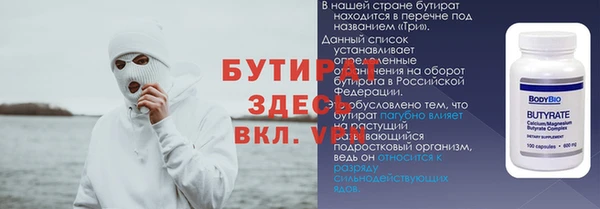 дистиллят марихуана Верея