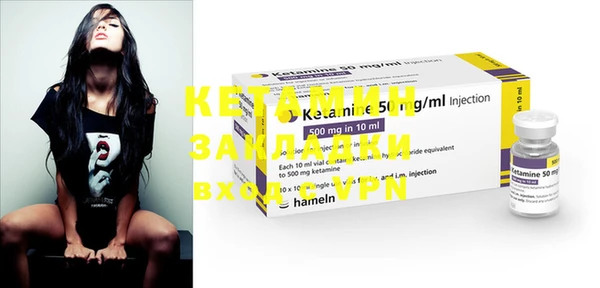 таблы Верхний Тагил