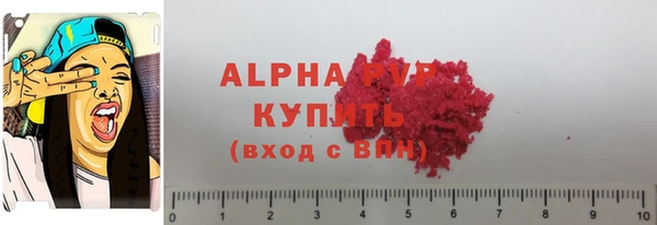 дистиллят марихуана Верея