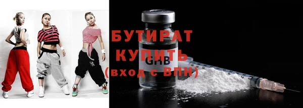 дистиллят марихуана Верея