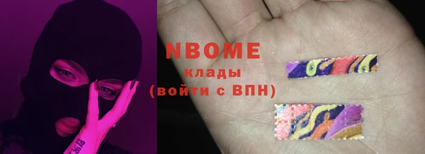 дистиллят марихуана Верея