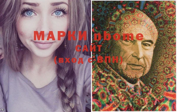 таблы Верхний Тагил