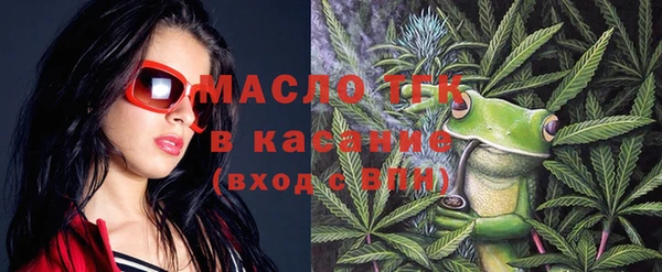 таблы Верхний Тагил
