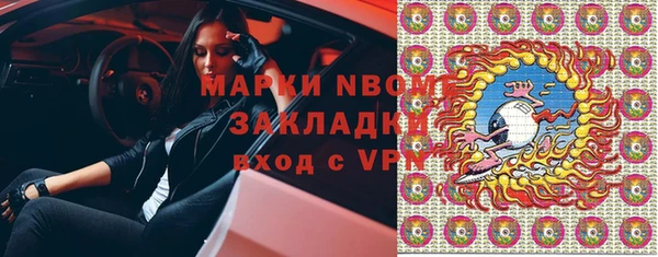 дистиллят марихуана Верея