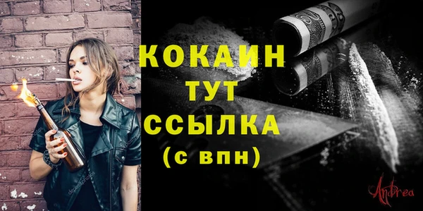 таблы Верхний Тагил
