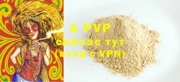 дистиллят марихуана Верея