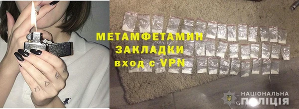 марки nbome Верхнеуральск