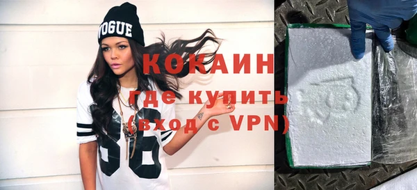 дистиллят марихуана Верея