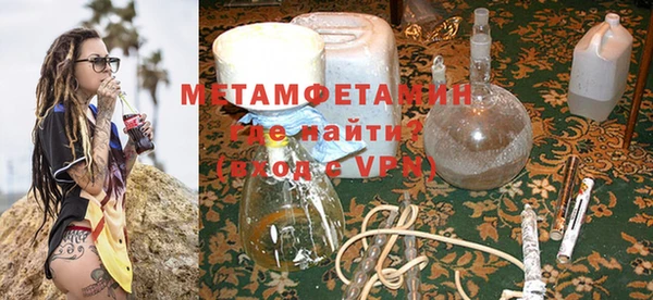 дистиллят марихуана Верея