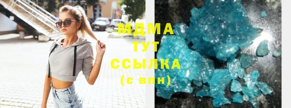 таблы Верхний Тагил
