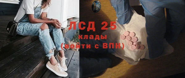 таблы Верхний Тагил