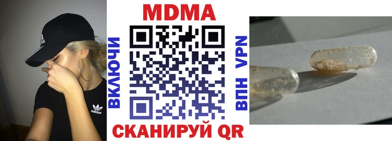 гидра   цены   Белебей  MDMA crystal 