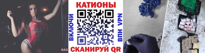 закладки  Белебей  MEGA ССЫЛКА  МЯУ-МЯУ кристаллы 