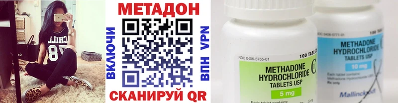мега зеркало  цены наркотик  Белебей  МЕТАДОН methadone 