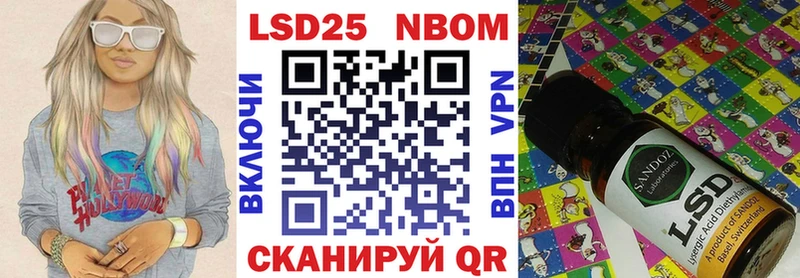 Марки 25I-NBOMe 1,8мг  площадка телеграм  Белебей 