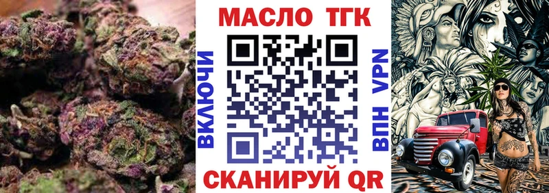 как найти закладки  Белебей  ТГК Wax 