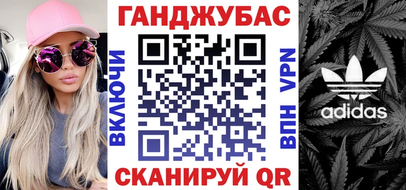 Канабис планчик  ОМГ ОМГ ссылка  Белебей 